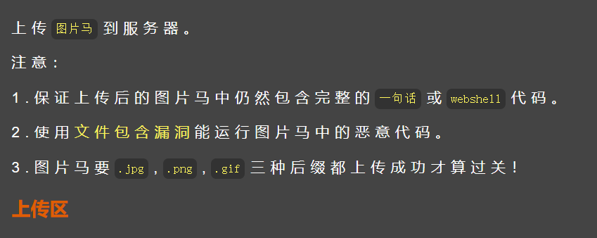 image-20251210092130107