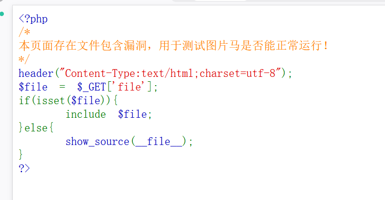 image-20251210093418080