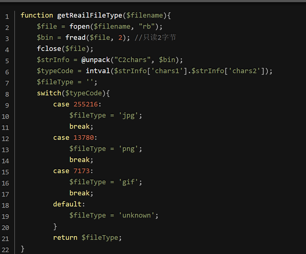 image-20251210093639787