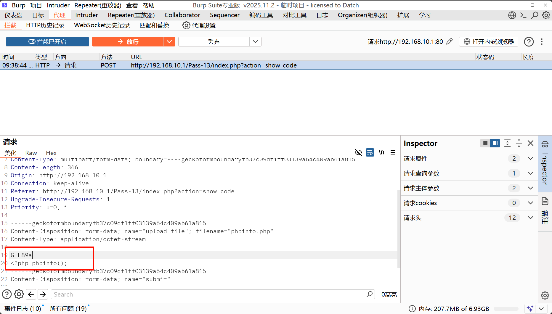 image-20251210093909602