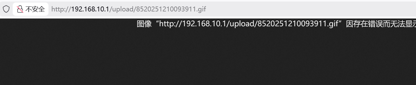 image-20251210093954787