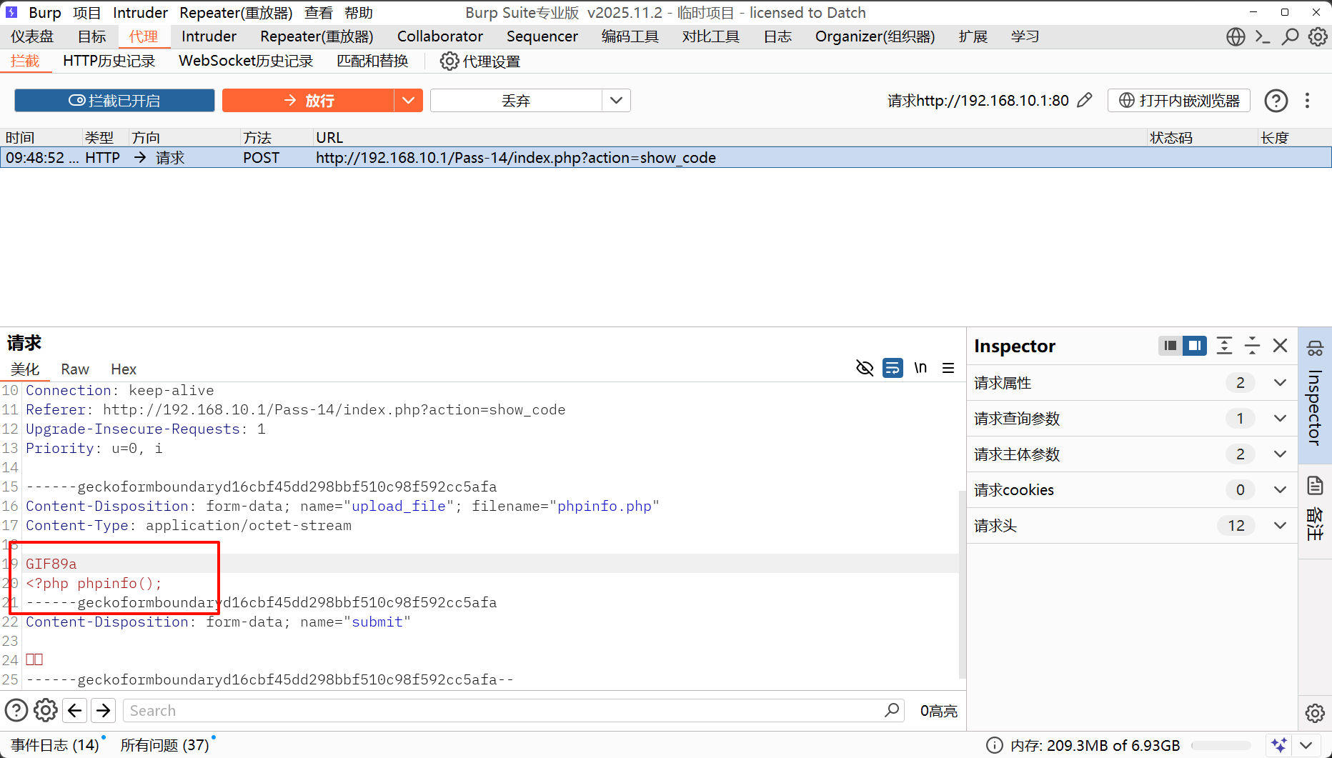 image-20251210094910524