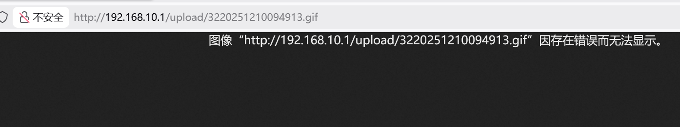 image-20251210094928438