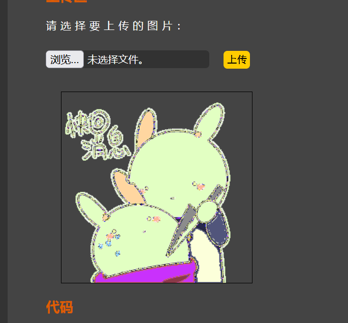 image-20251210103740793