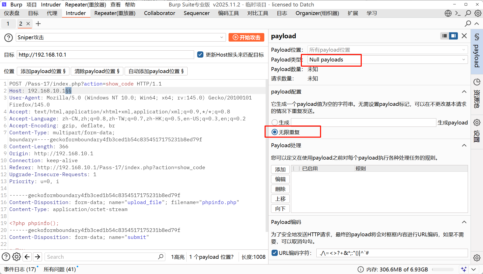 image-20251210105543344