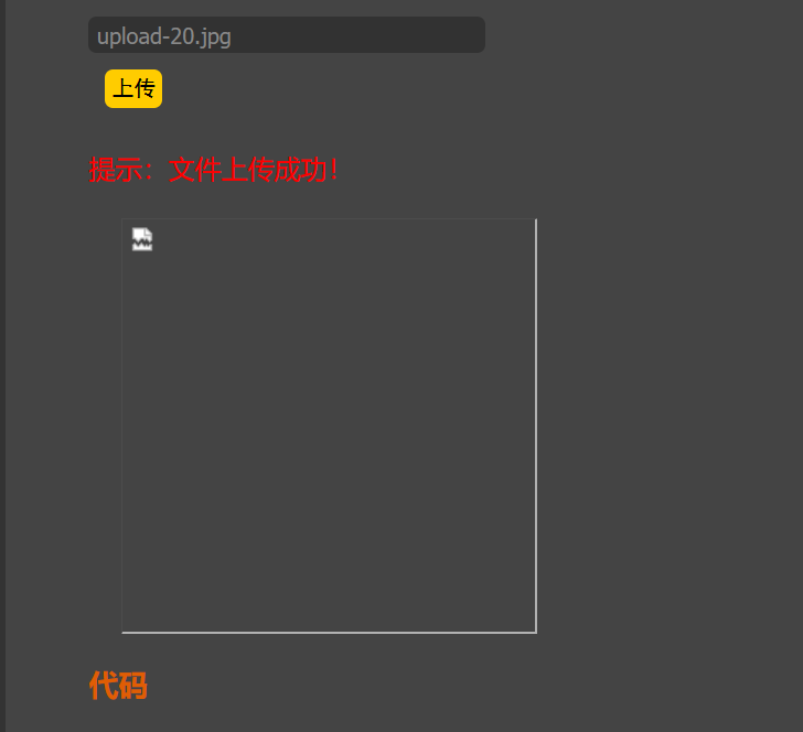 image-20251210113555489