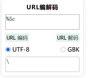 image-20251216165102895