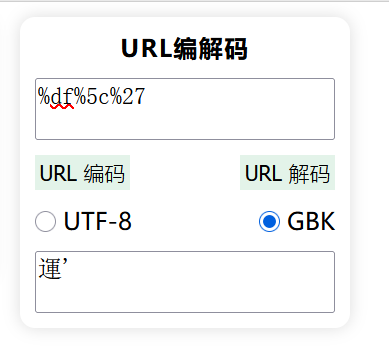 image-20251216165126117