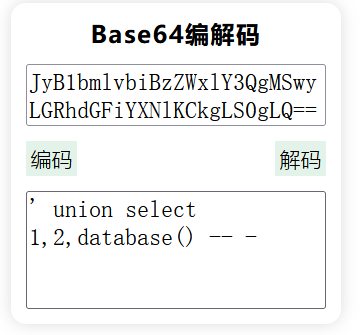 image-20251216171743043
