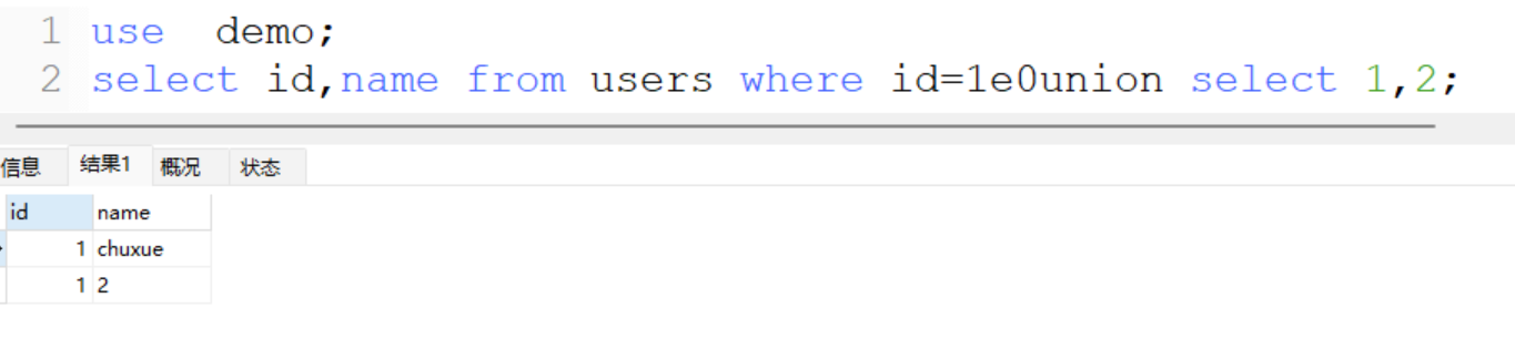 image-20251216173217633