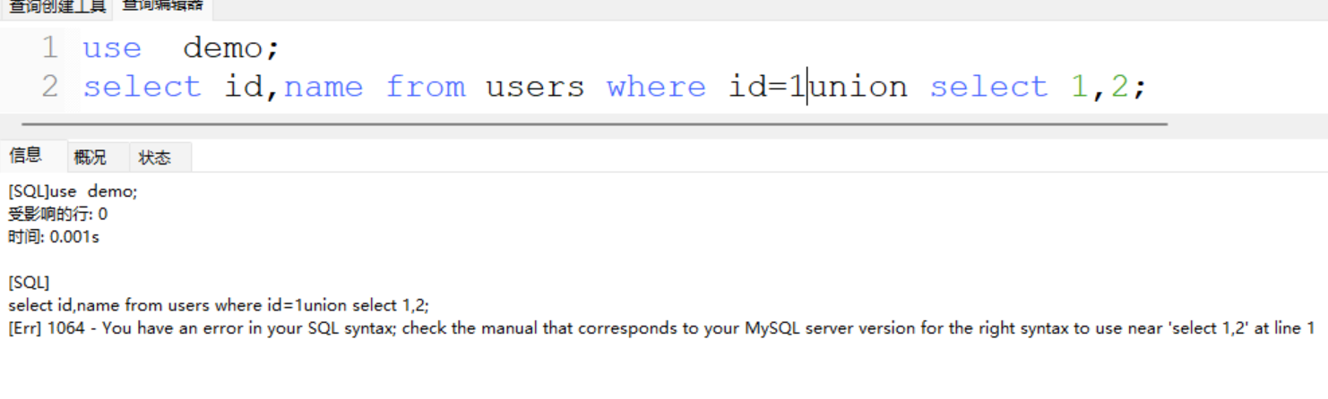 image-20251216173234136