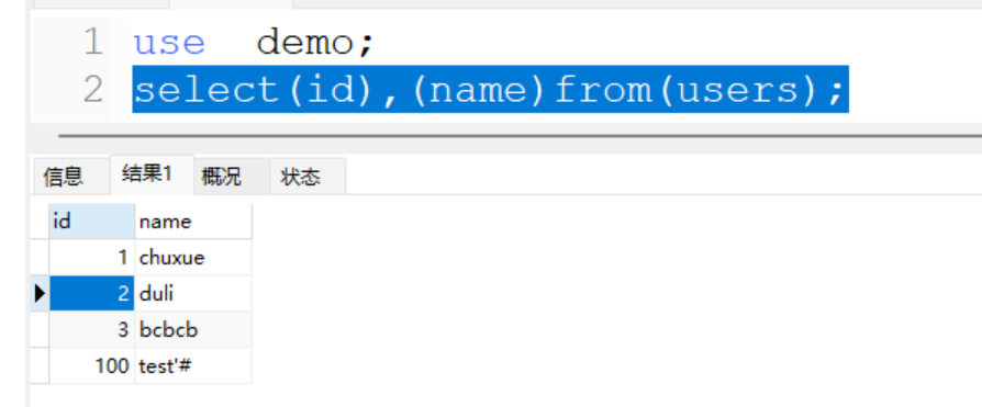 image-20251216195131354