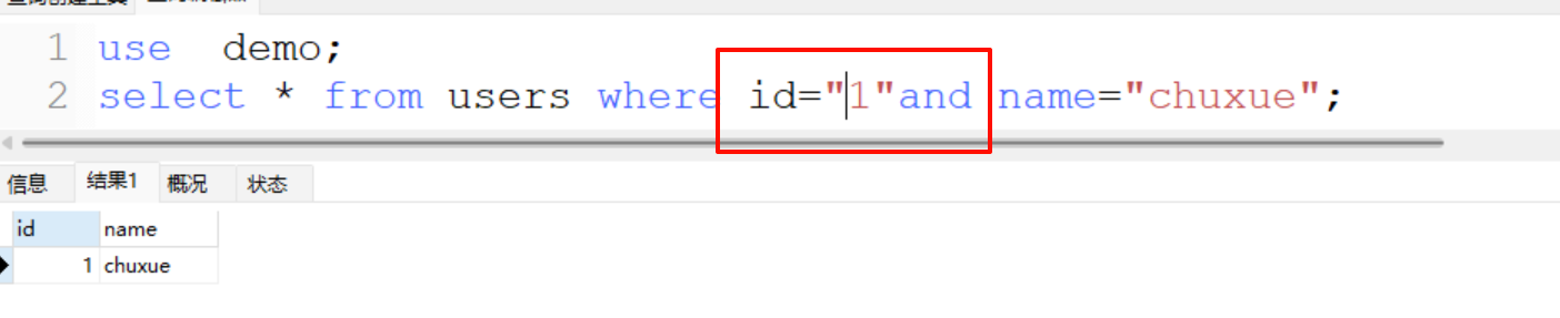 image-20251216195605786