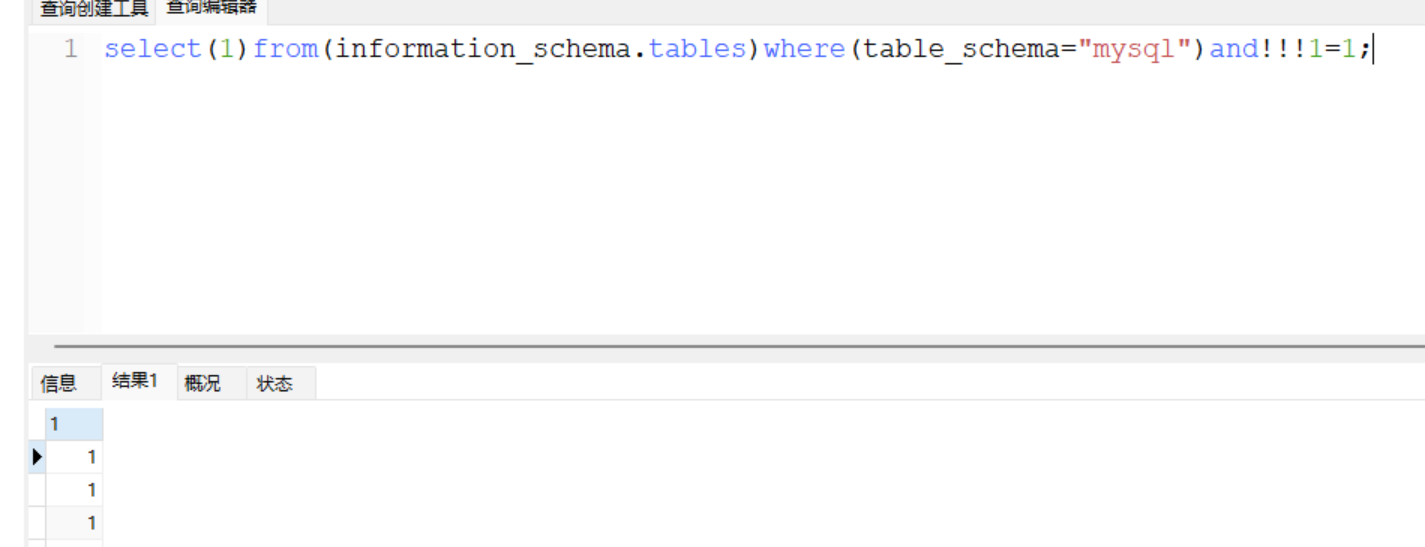 image-20251216201431829