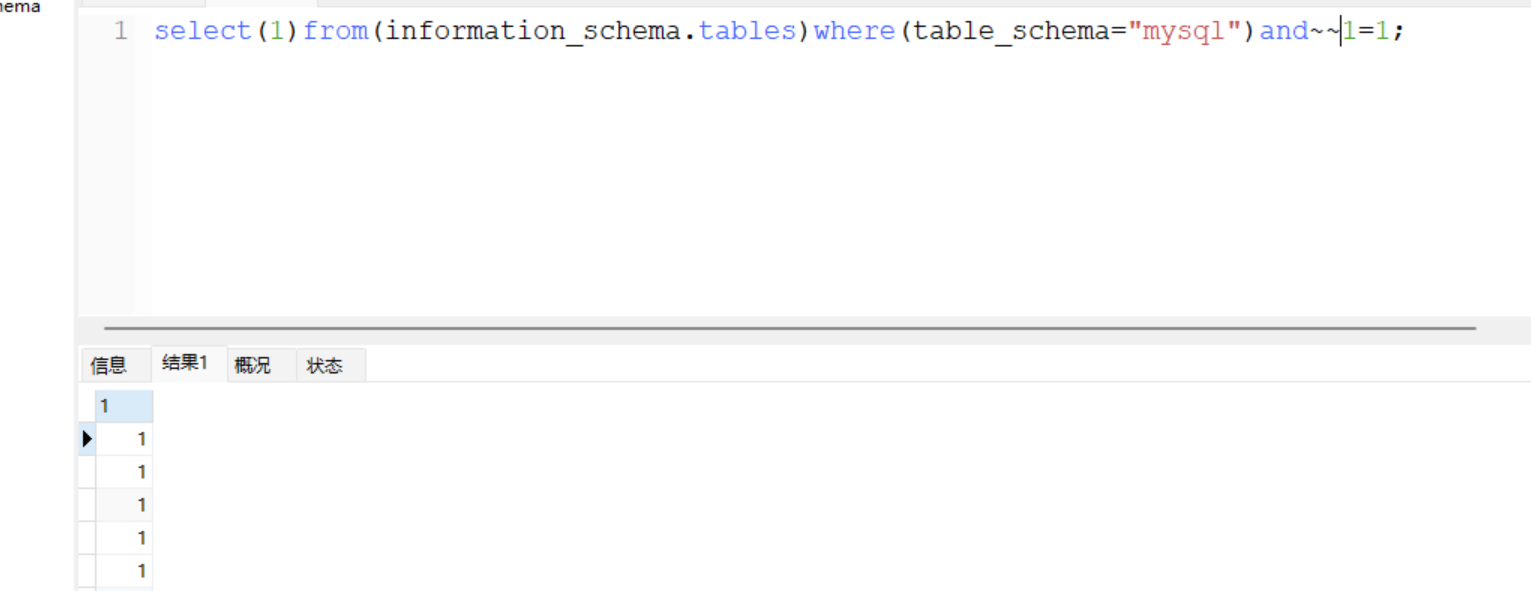 image-20251216201539228