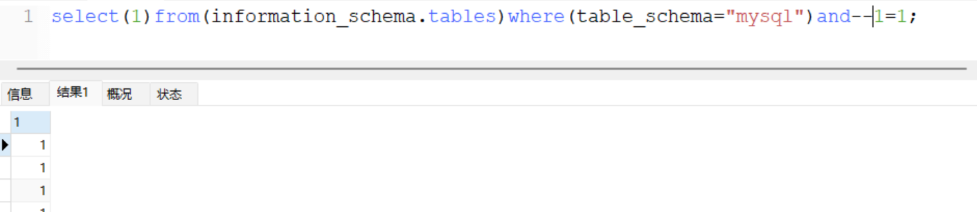 image-20251216202225368