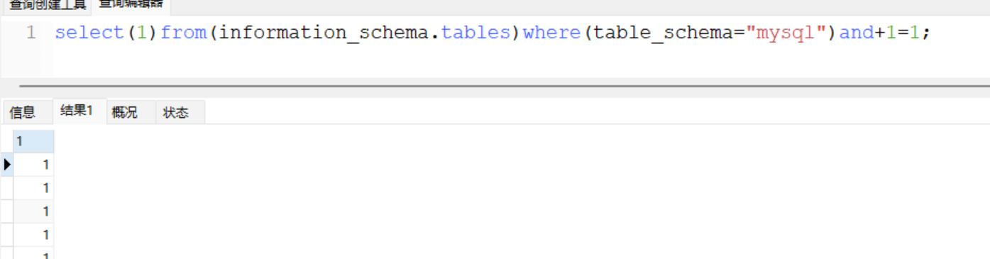 image-20251216202534574