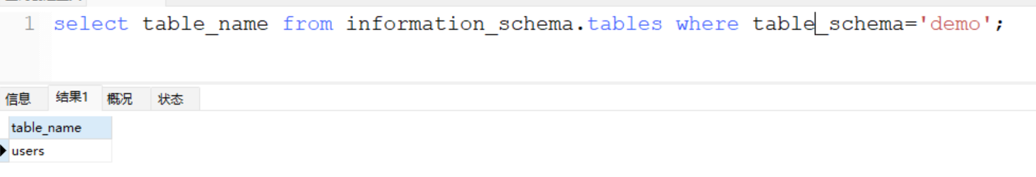 image-20251216221140186