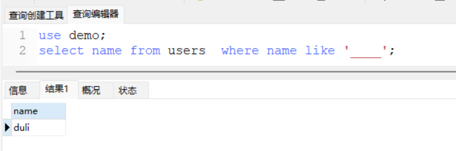 image-20251216224347234