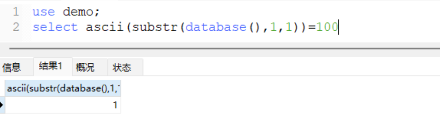 image-20251216230517296