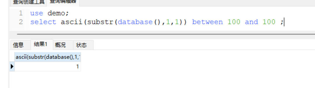 image-20251216230528795