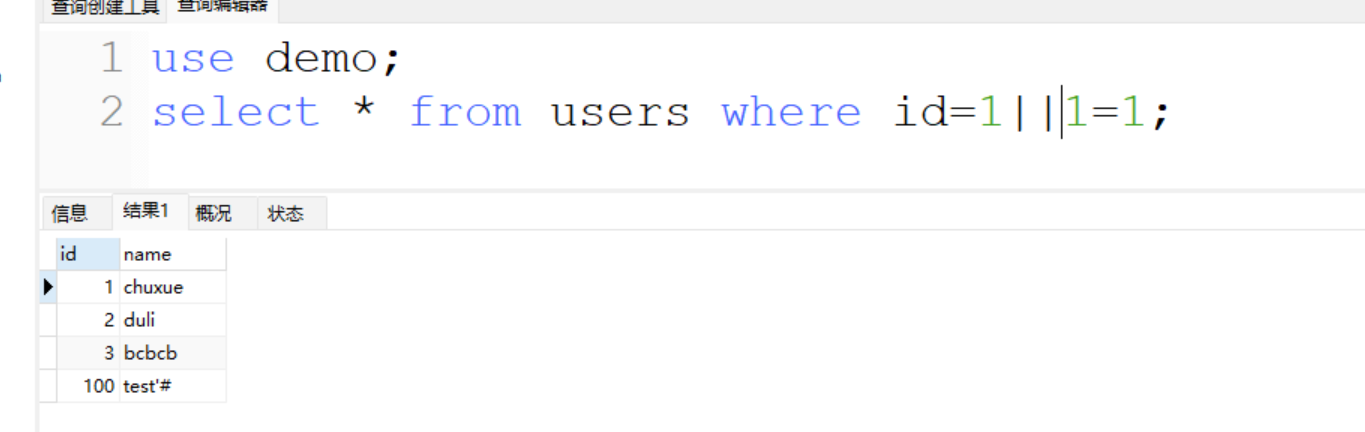 image-20251217083942109