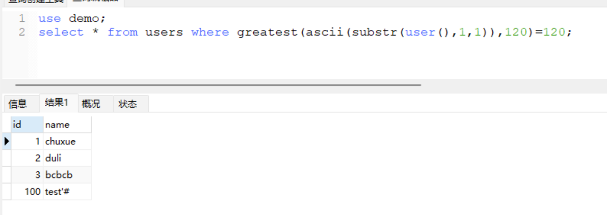 image-20251217103607686