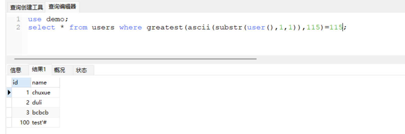 image-20251217103729529