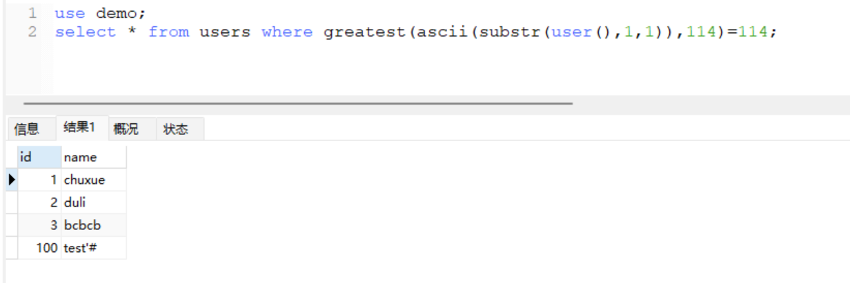 image-20251217103852761