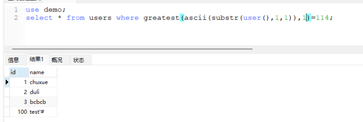 image-20251217103955684