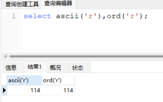 image-20251217142612263