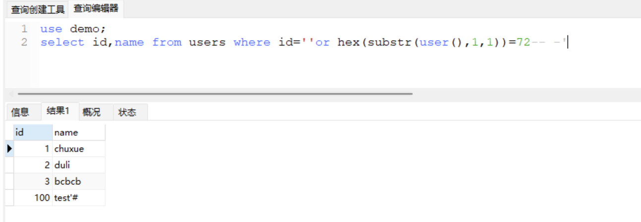 image-20251217143116779