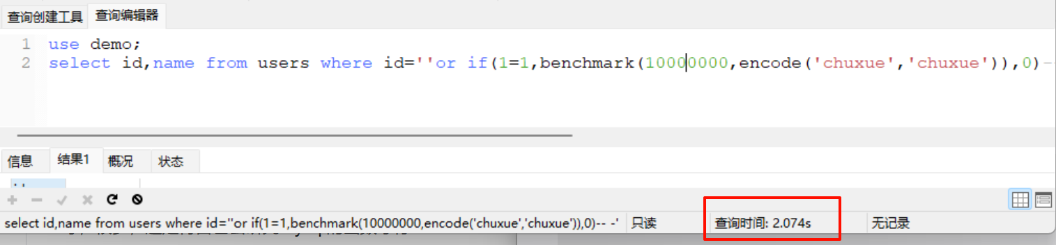 image-20251217144656738