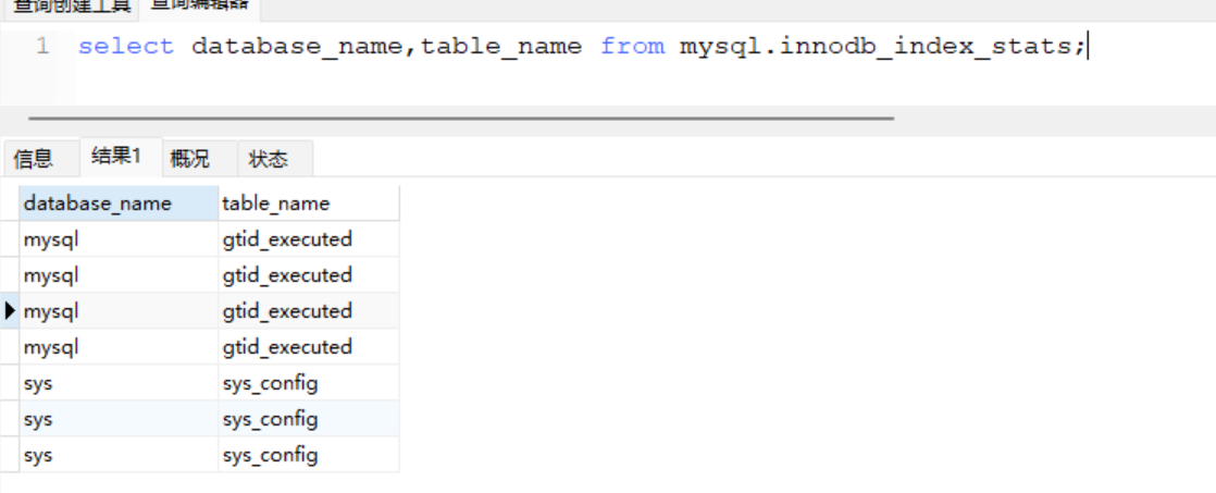 image-20251217161011507