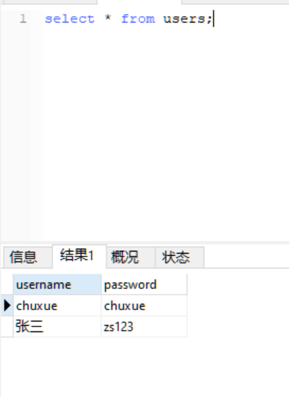 image-20250812090401626