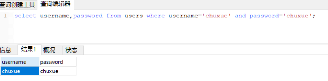 image-20250812090419992