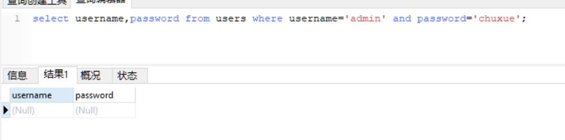 image-20250812090430479