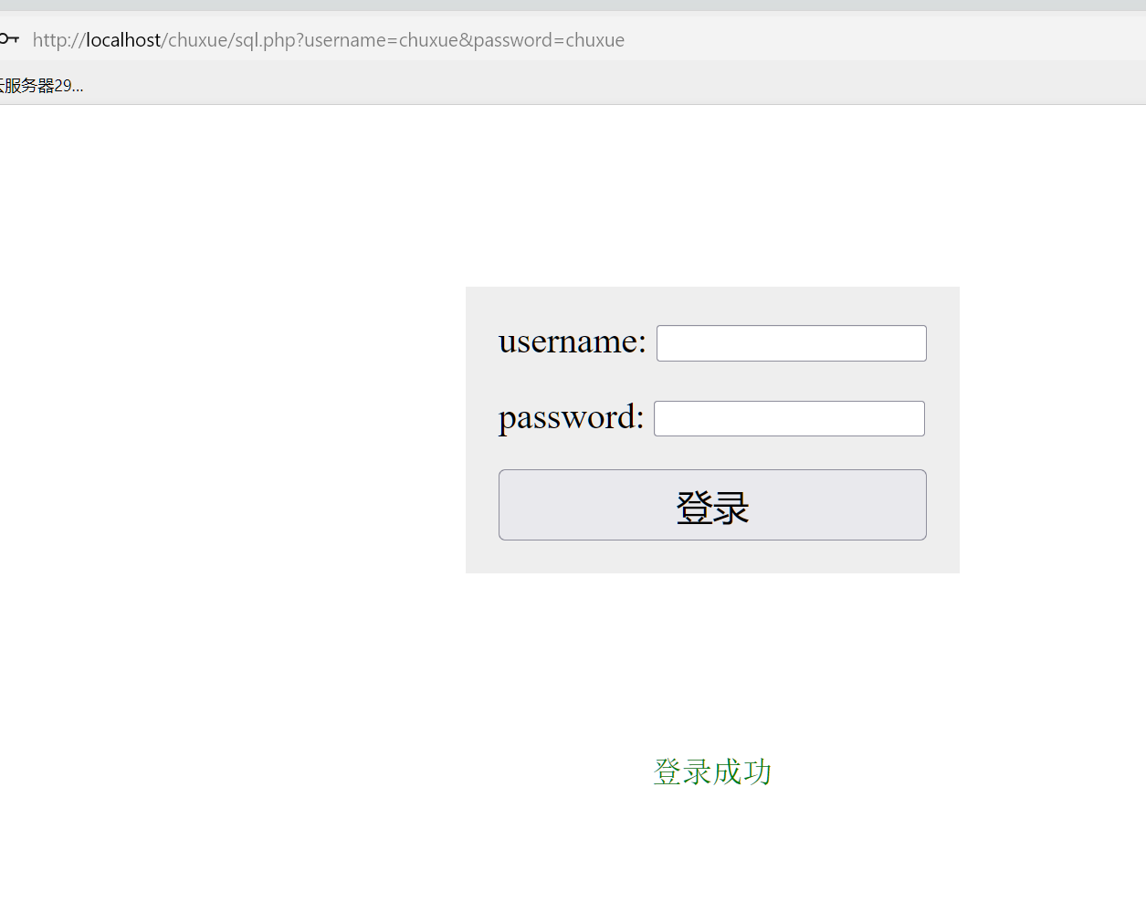 image-20250812090510000