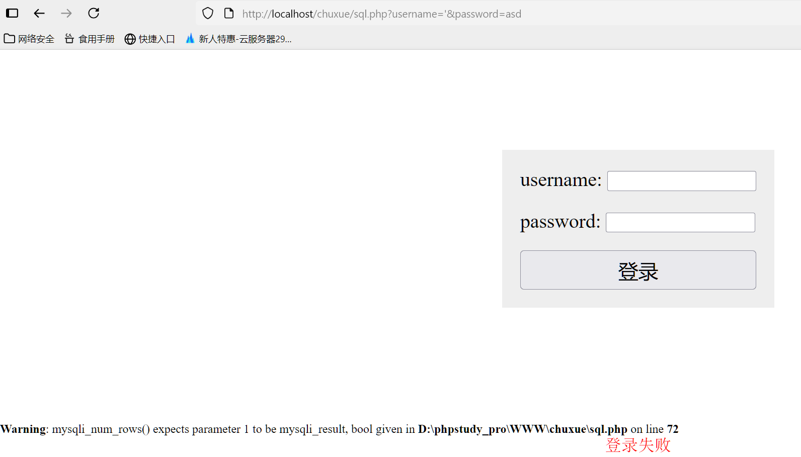 image-20250812090536497