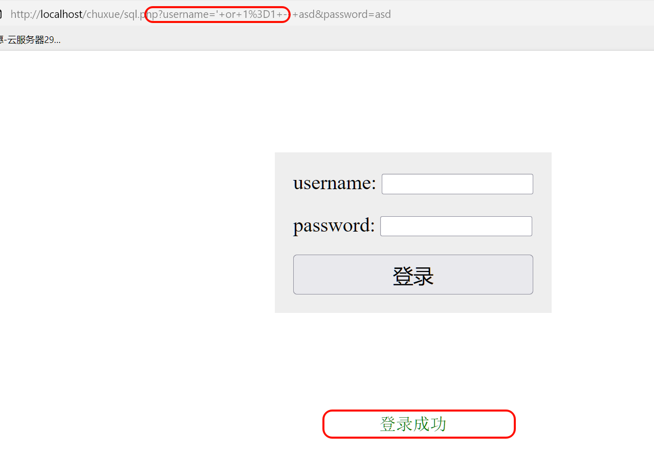 image-20250812090549457