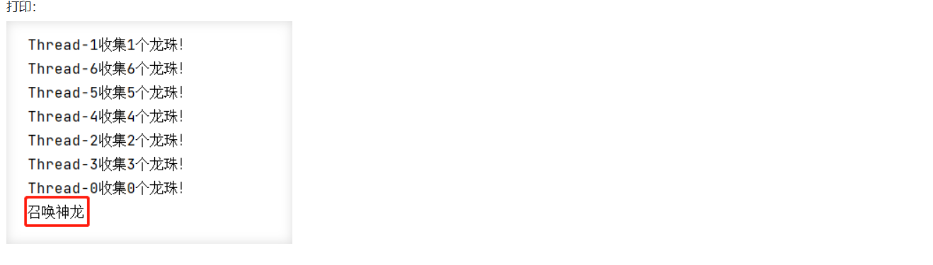 image-20231206171558811