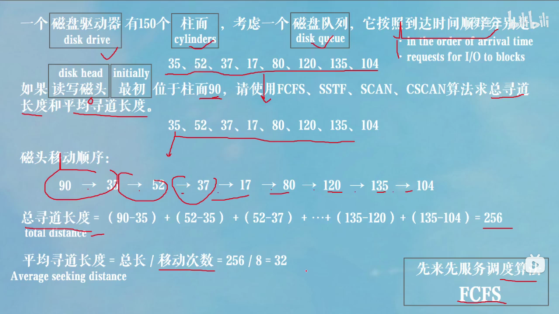 image-20231226115151094
