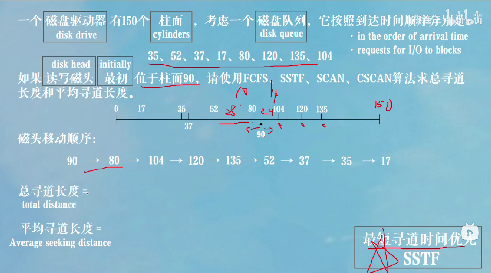 image-20231226120126633