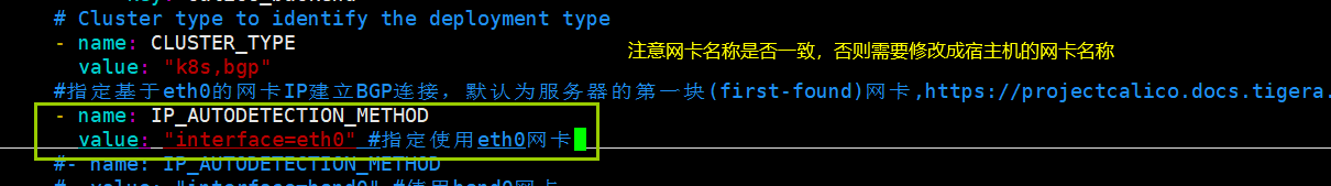 image-20230810203519016
