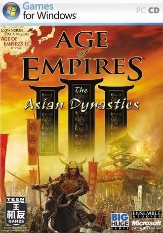 帝国时代3：亚洲王朝