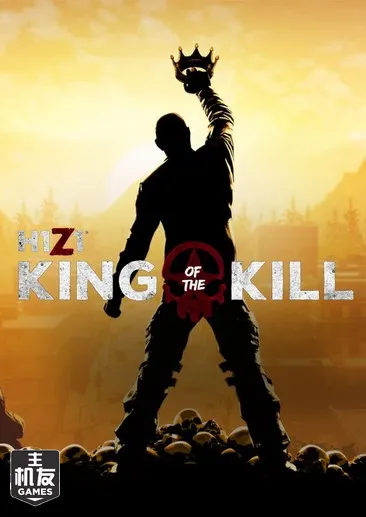 H1Z1：杀戮之王