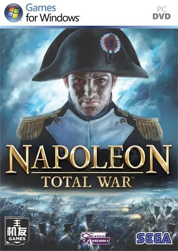 拿破仑：全面战争